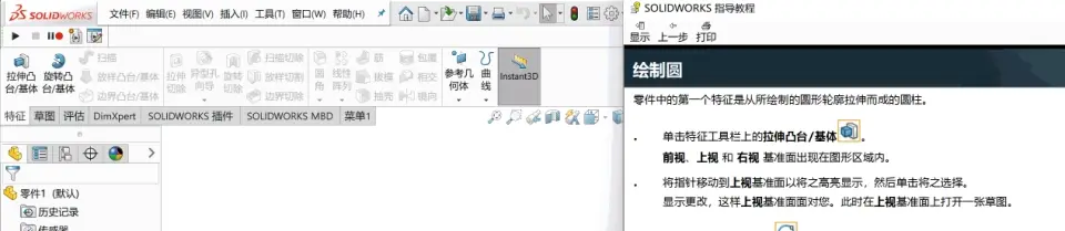 solidworks注册表错误
